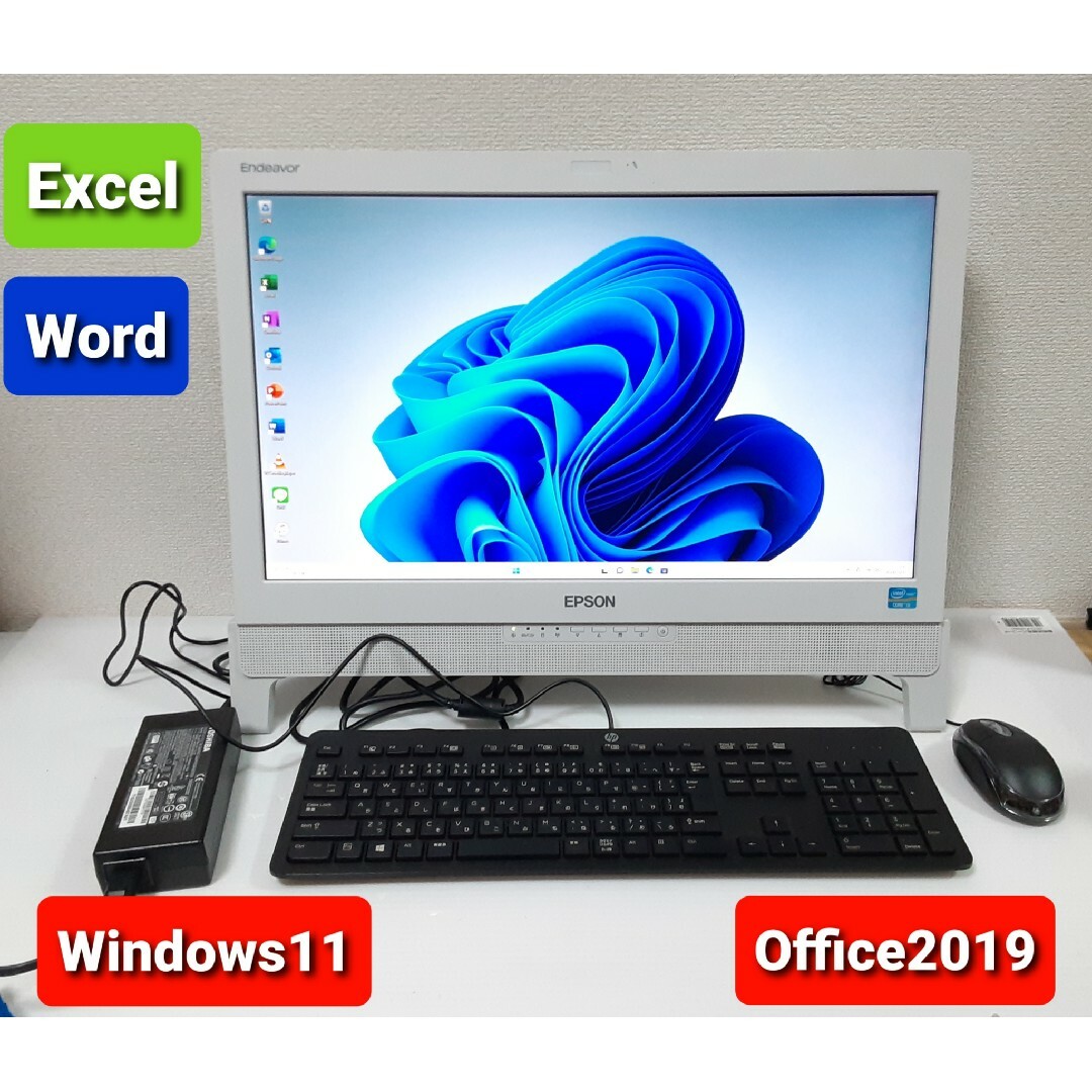 EPSON 一体型PC Windows11 エクセル ワード DVDマルチ | フリマアプリ ラクマ