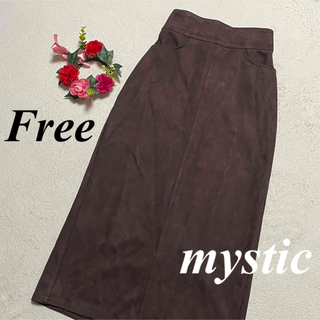 ミスティック(mystic)の大特価セール　mystic♡ロングスカート　ブラウン　茶系　ソリッド　F 即発送(ロングスカート)