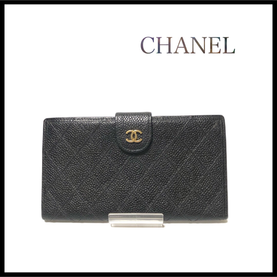 【美品】CHANEL シャネル　ビコローレ　二つ折り財布　がま口　ブラック