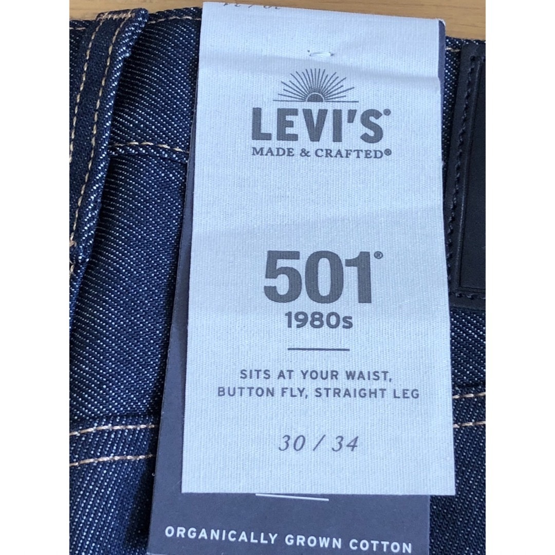 LMC 80'S 501 ORIGINAL FIT SELVEDGE RIGID