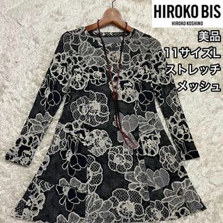 ヒロコビスの通販 1,000点以上 | HIROKO BISを買うならラクマ