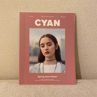 CYAN issue (シアンイシュー) 020 2019年 03月号(その他)