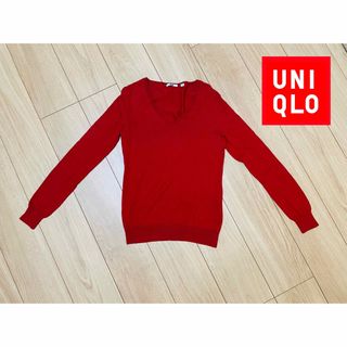 ユニクロ(UNIQLO)のニットセーター　赤　秋服　ウール　ユニクロ　UNIQLO(ニット/セーター)