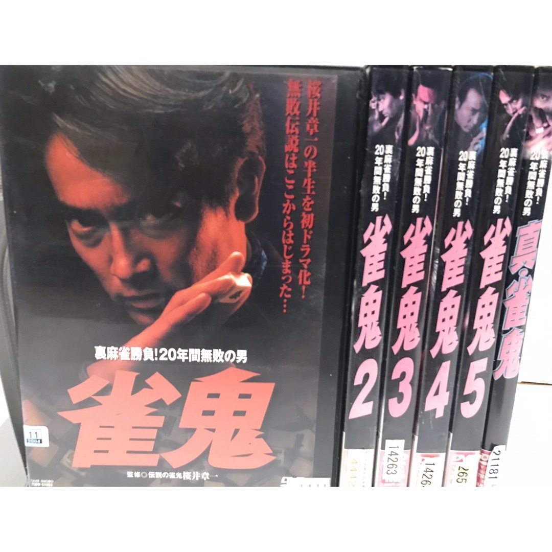希少!『雀鬼+真雀鬼』DVD 全20巻 全巻セット