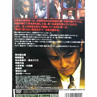 希少!『雀鬼+真雀鬼』DVD 全20巻 全巻セットの通販 by ラフィ