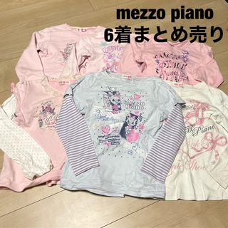 メゾピアノ(mezzo piano)のメゾピアノ 130  女の子 キッズ　6着まとめ売り(Tシャツ/カットソー)