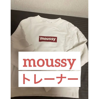 アズールバイマウジー(AZUL by moussy)のmoussy スウェットトレーナー(トレーナー/スウェット)