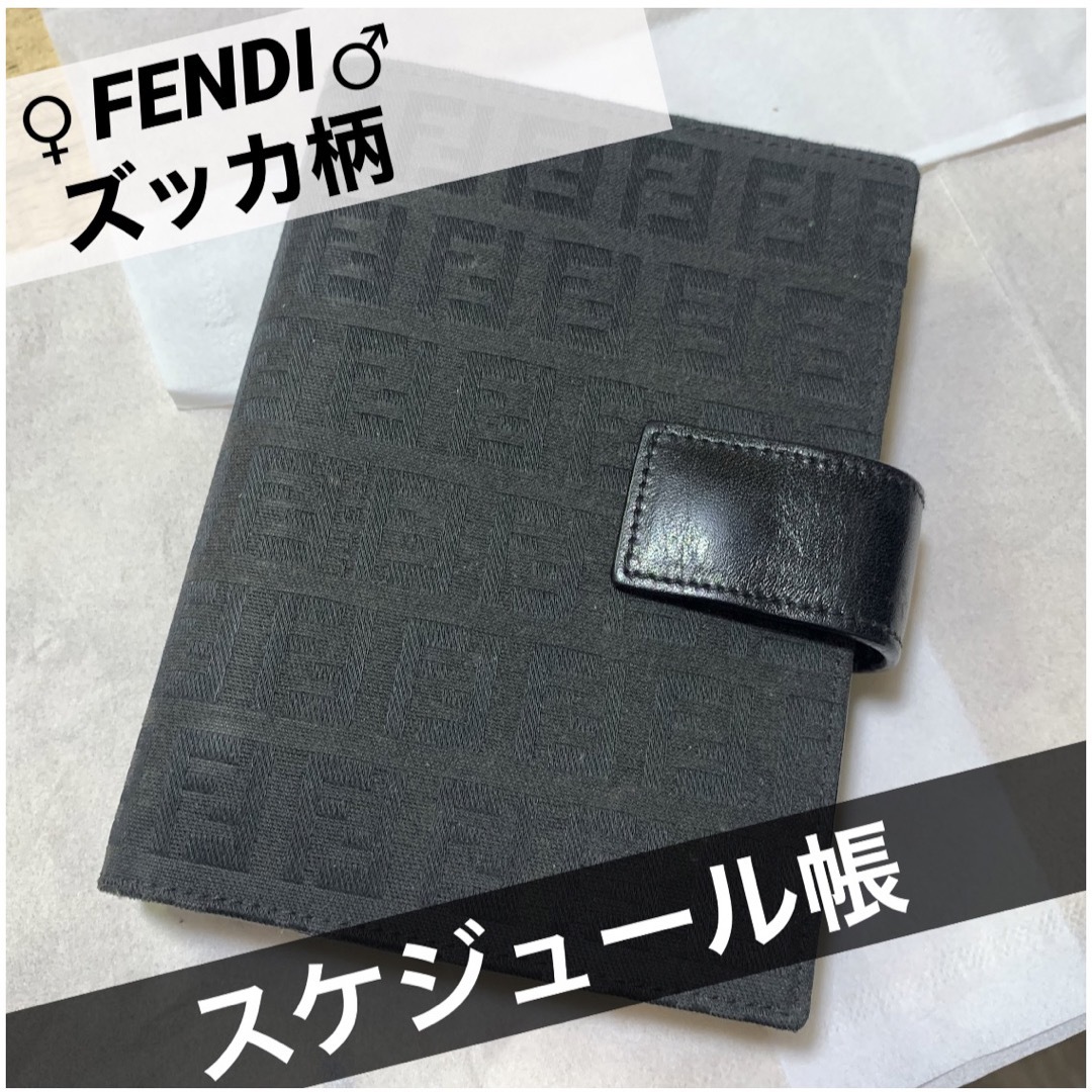 FENDI‼️ズッカ フェンディ レディース メンズ 手帳カバー システム手帳