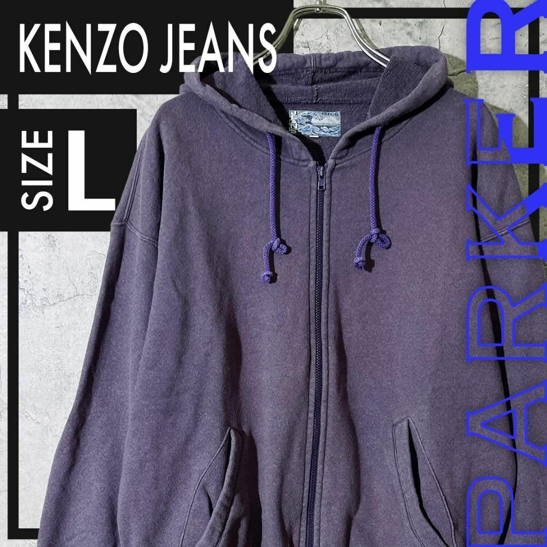 KENZO ケンゾー　90s 北斎タグ　希少　オールドケンゾー