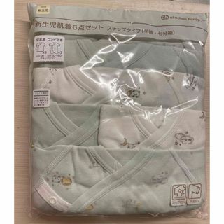 肌着セット　新生児(肌着/下着)