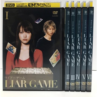 LIAR GAME/ライアーゲーム【season1+2+劇場版】DVD 全13巻