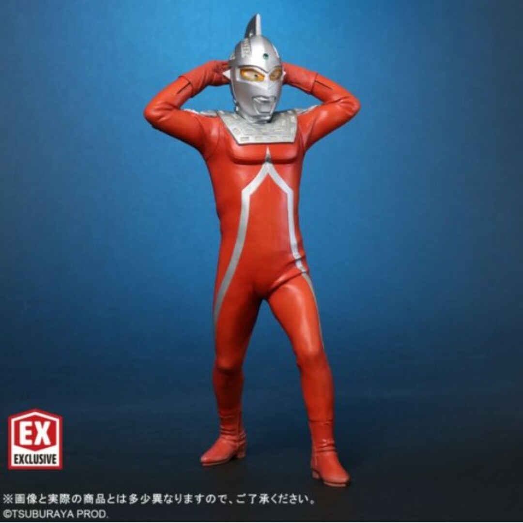 ウルトラセブン エメリウム光線ポーズVer.　大怪獣シリーズ　限定版　(未開封)