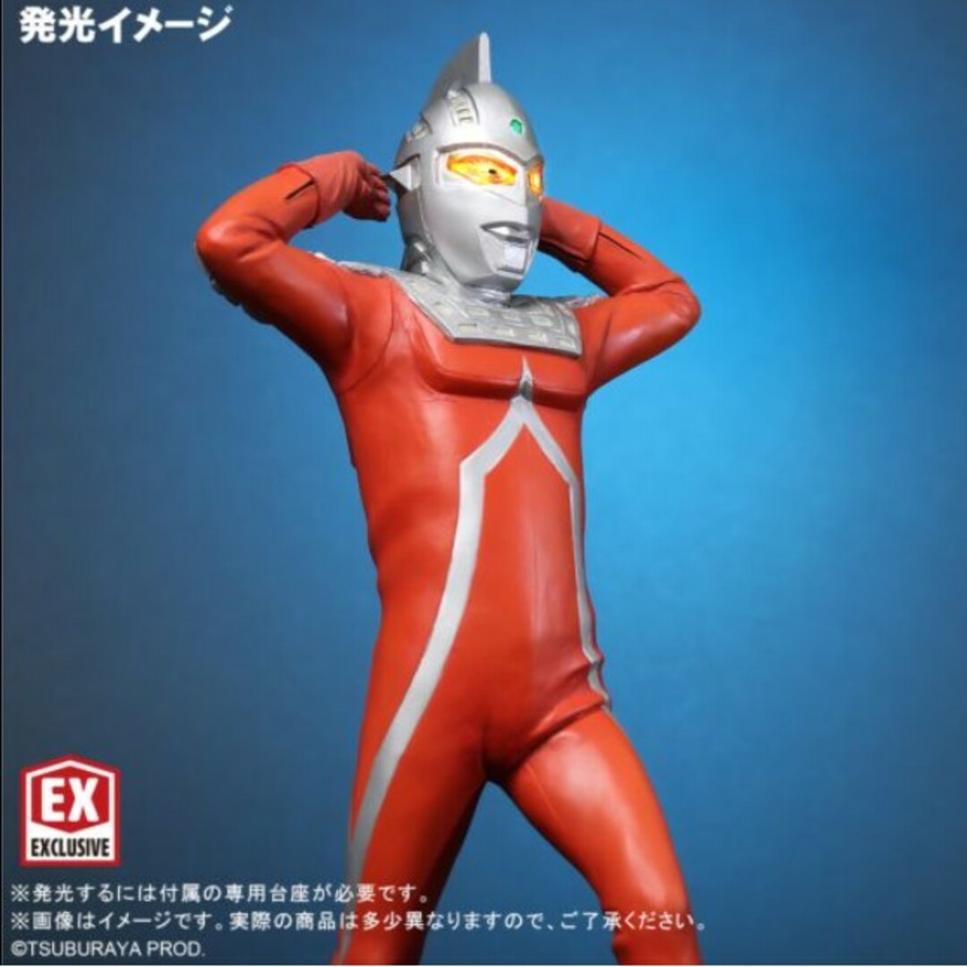 ウルトラセブン エメリウム光線ポーズVer.　大怪獣シリーズ　限定版　(未開封)