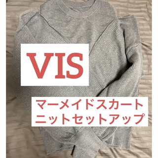 ヴィス(ViS)のVIS セットアップ(ニット/セーター)