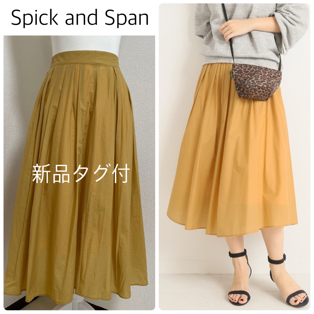 発送前セール！Spick and Span オオバナプリントギャザースカート