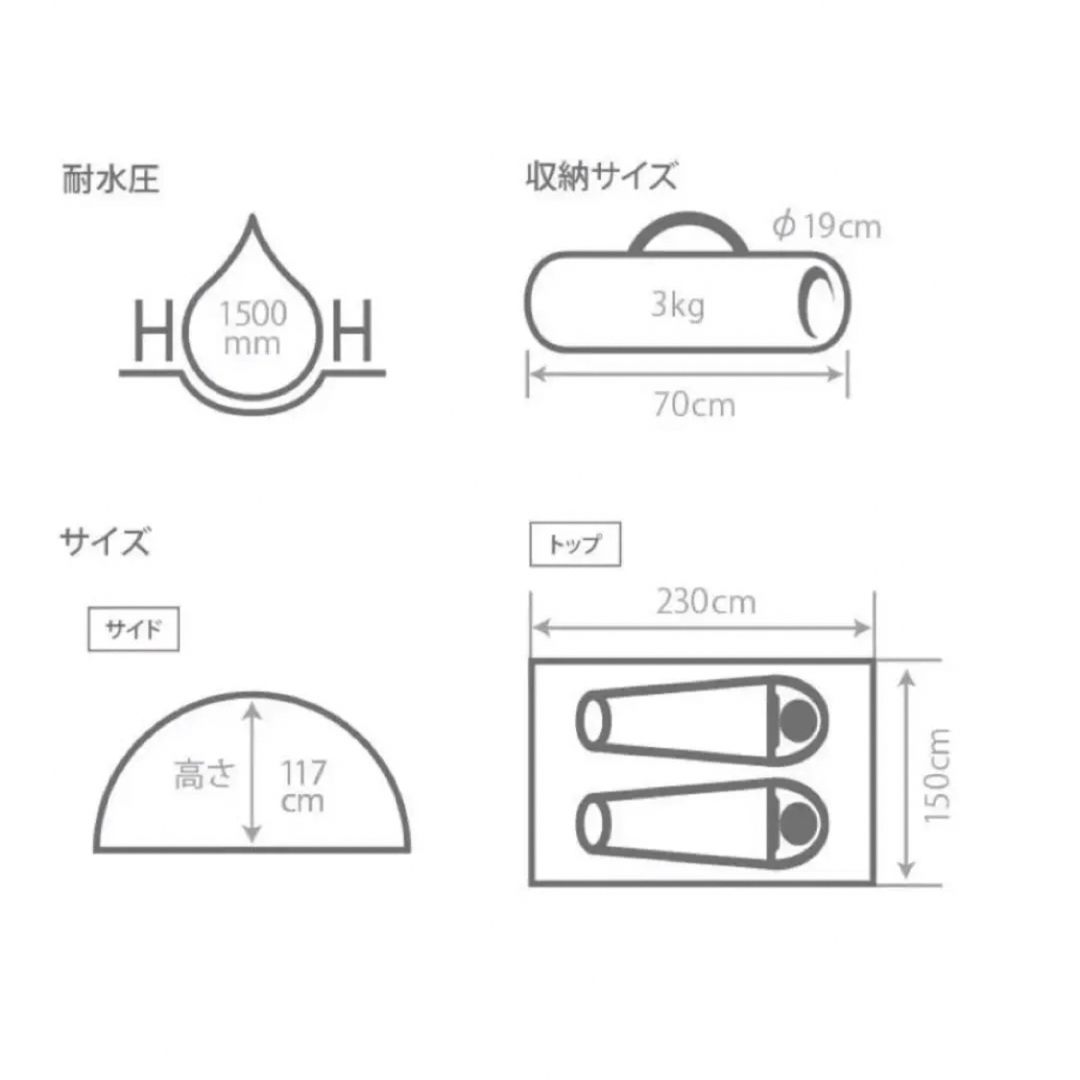 収納可能人数大人2名DOD ワンタッチテント＋グランドシートセット　新品未開封　キャンプ　レジャー