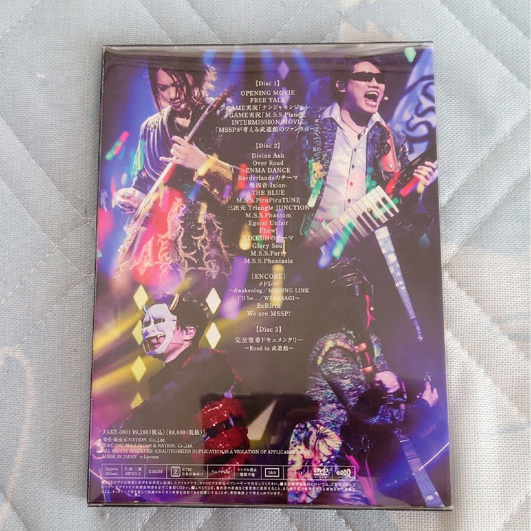 ☆送料込み☆MSSPライブ盤 DVD BluRayセット- ☆送料込み☆MSSPライブ盤 DVD BluRayセット-