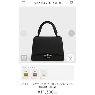 チャールズアンドキース(Charles and Keith)のCHARLES & KEITH チャールズアンドキース　ハンドバッグ(ハンドバッグ)