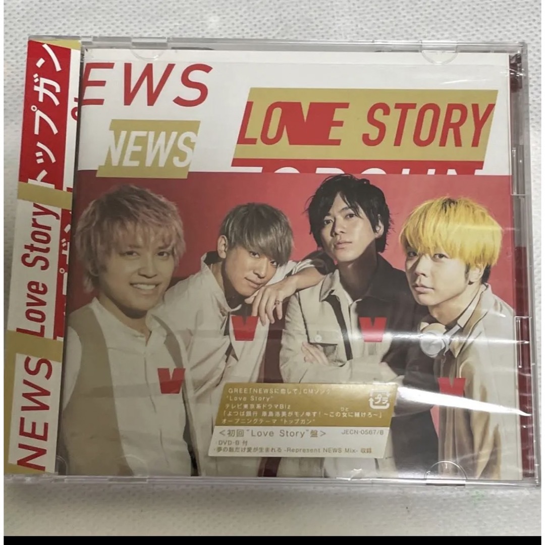 NEWS CD まとめ売り エンタメ/ホビーのタレントグッズ(アイドルグッズ)の商品写真