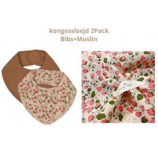 コドモビームス(こども ビームス)のお買い得／kongessloejd  2Pack Bibs + Muslin(ベビースタイ/よだれかけ)