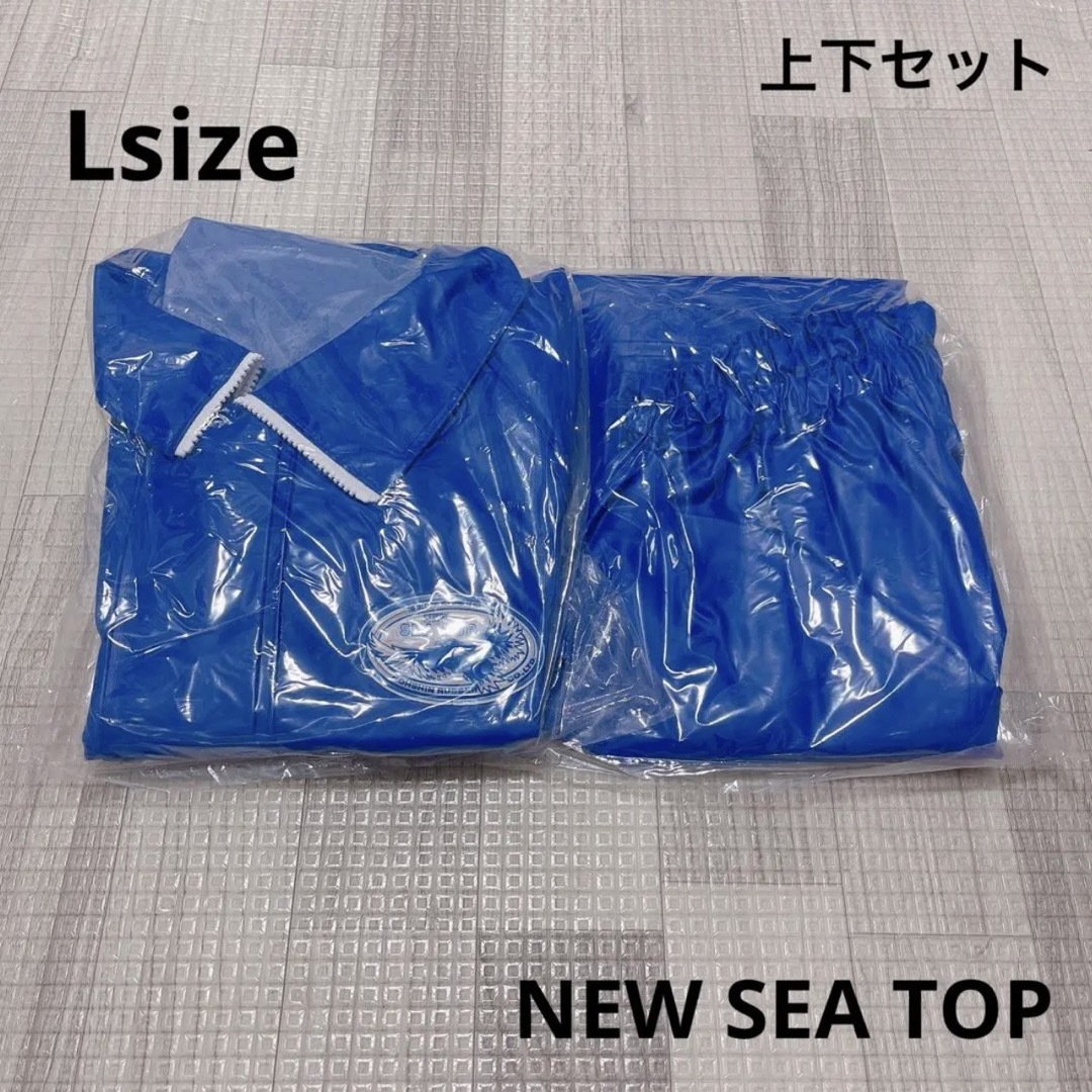 1121 NEW SEA TOP / レインコート 上下組 L