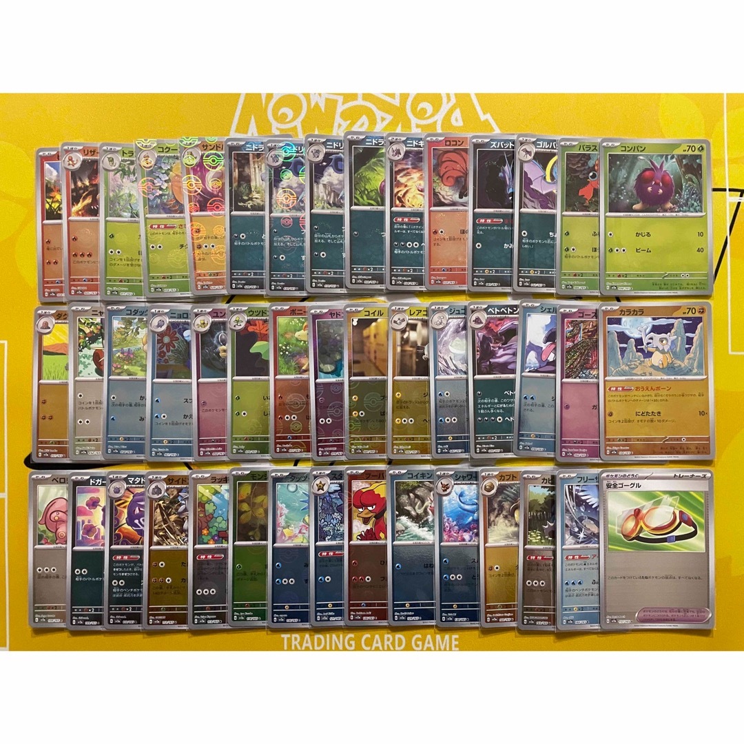 ポケカ モンスターボールミラー 45枚まとめ売り(エラー7枚含む) | フリマアプリ ラクマ