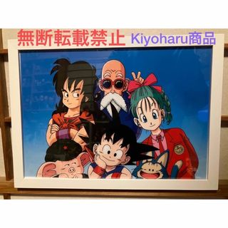 ドラゴンボール セル画のフリマアイテム一覧 ドラゴンボール セル画のフリマアイテム一覧