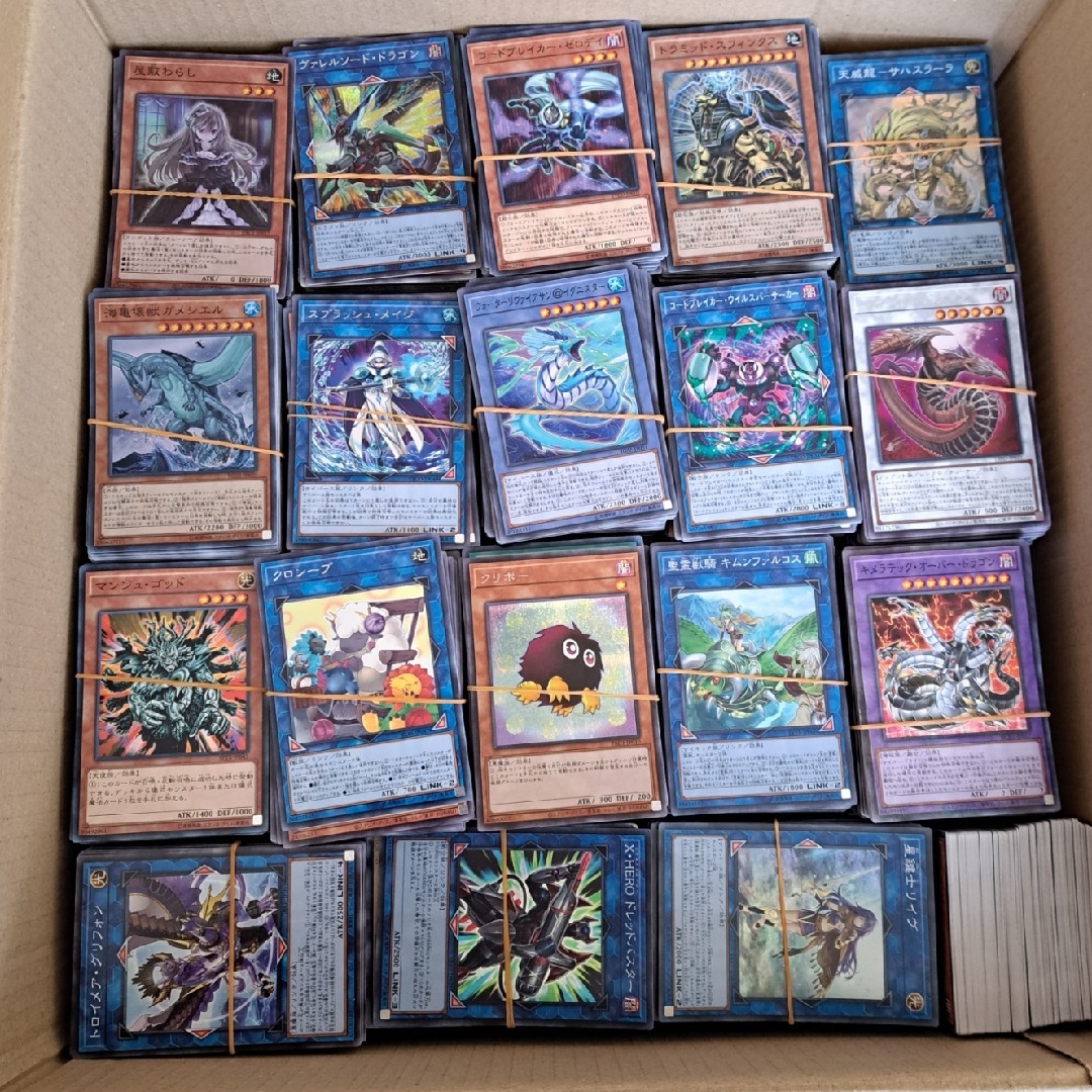 遊戯王 1万枚まとめ売り- 遊戯王 1万枚まとめ売り-