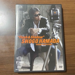 SHOGO　HAMADA　VISUAL　COLLECTION　“Flash　＆