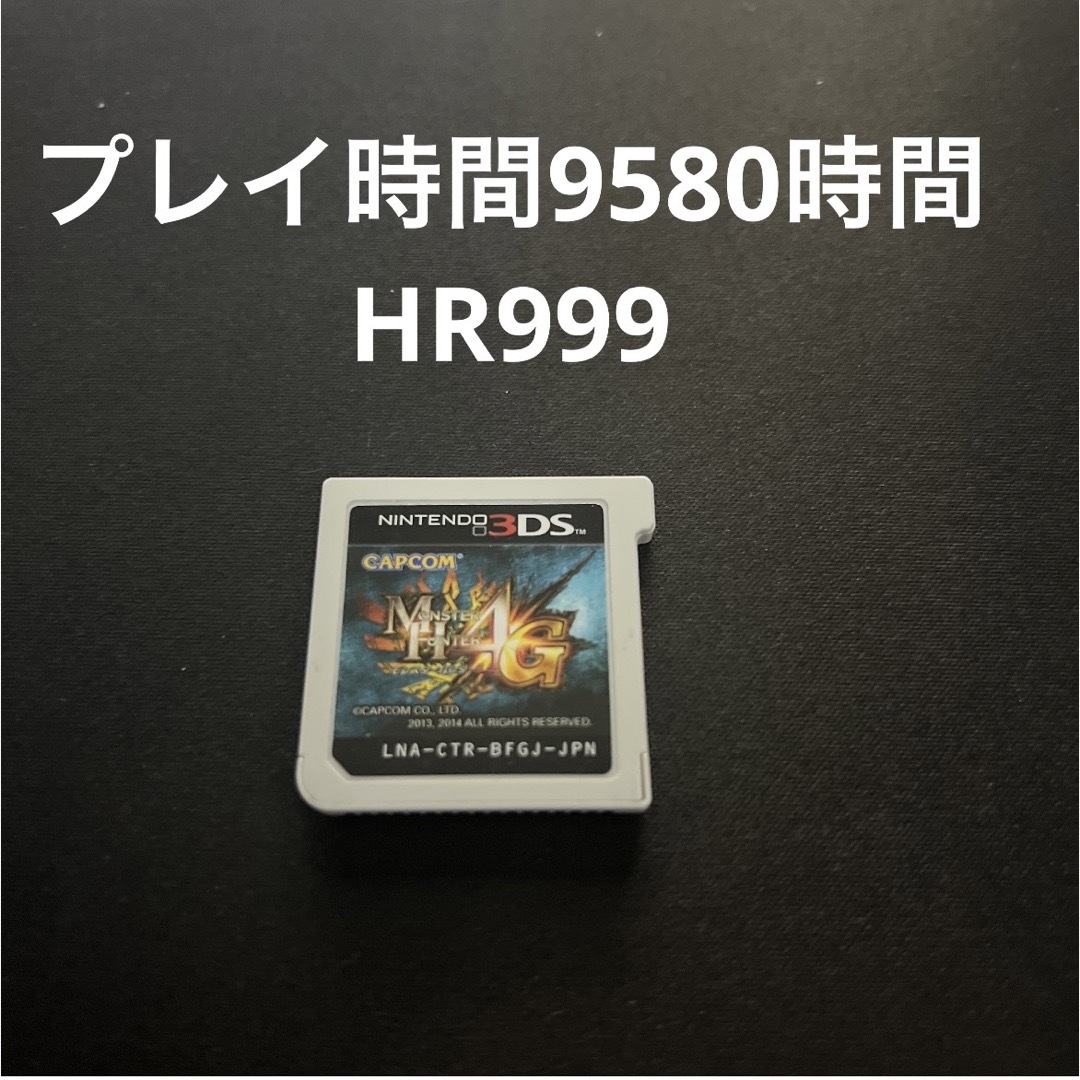 ニンテンドー3DS(ニンテンドー3DS)のモンハン4g エンタメ/ホビーのゲームソフト/ゲーム機本体(携帯用ゲームソフト)の商品写真