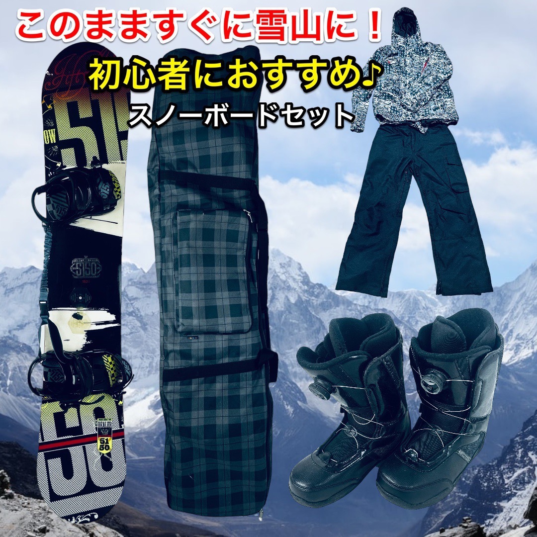 BURTON(バートン)のこのまますぐに雪山に♪ 初心者におすすめ！即滑走豪華スノーボードセット スポーツ/アウトドアのスノーボード(ボード)の商品写真