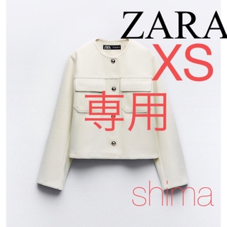 【人気】ZARA ソフトジャケットXS ホワイト　ノーカラー