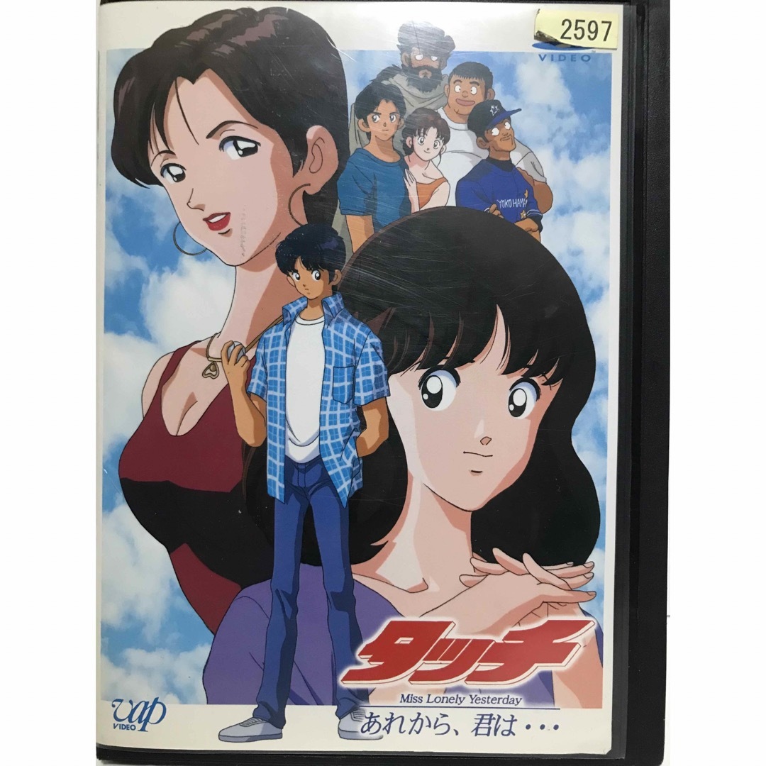 タッチ TV版パーフェクト・コレクション【DVD】全17巻セット