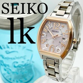 セイコー ルキア レディース ソーラー 電波 時計の通販 800点以上