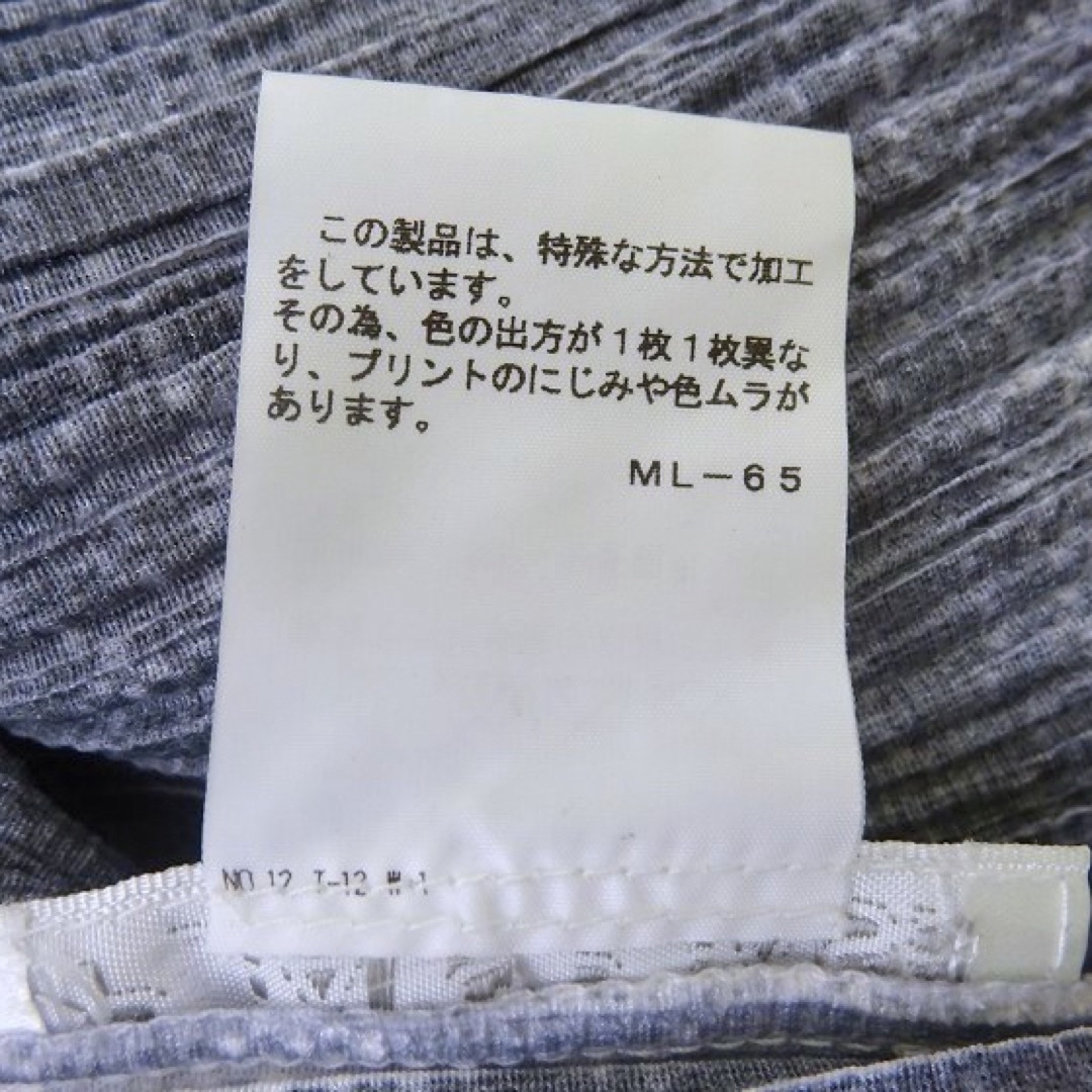 PLEATS PLEASE ISSEY MIYAKE - プリーツプリーズ ドッキングプリーツ