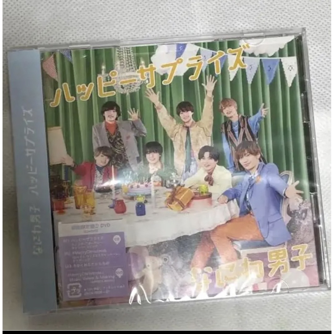 なにわ男子　CDまとめ売り エンタメ/ホビーのCD(ポップス/ロック(邦楽))の商品写真