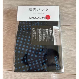 ワコールメン(WACOAL MEN)のWACOL MEN  爽快パンツ　サイズM(トランクス)