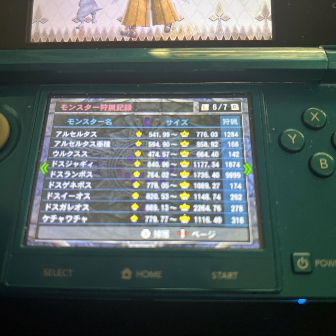 ニンテンドー3DS(ニンテンドー3DS)のモンハン4g エンタメ/ホビーのゲームソフト/ゲーム機本体(携帯用ゲームソフト)の商品写真