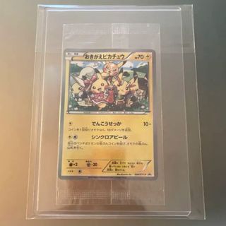ポケモン - おきがえピカチュウ 未開封 ポケカの通販 by r shop