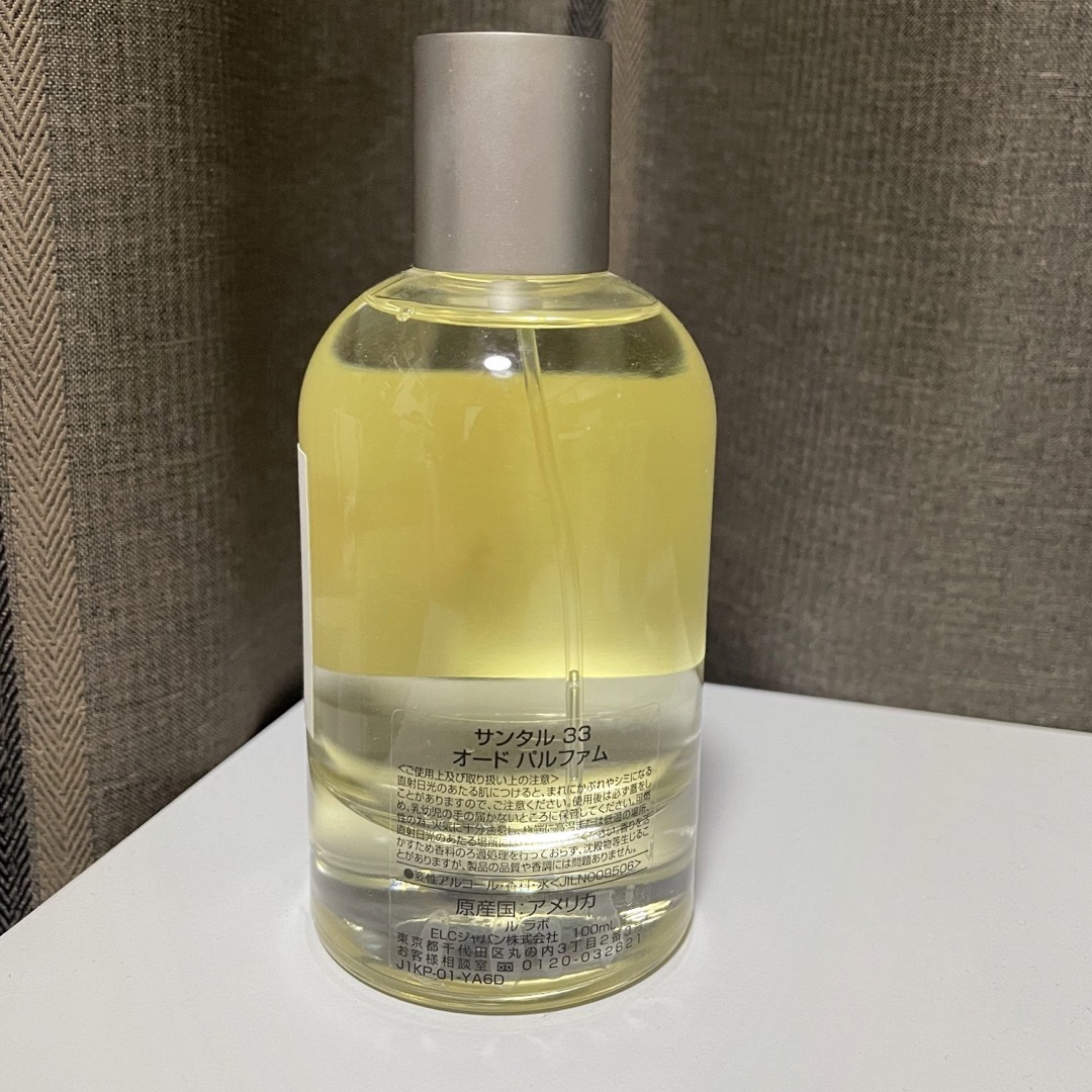 ルラボ　香水　LE LABO SANTAL 33 オードパルファム　100ml 1