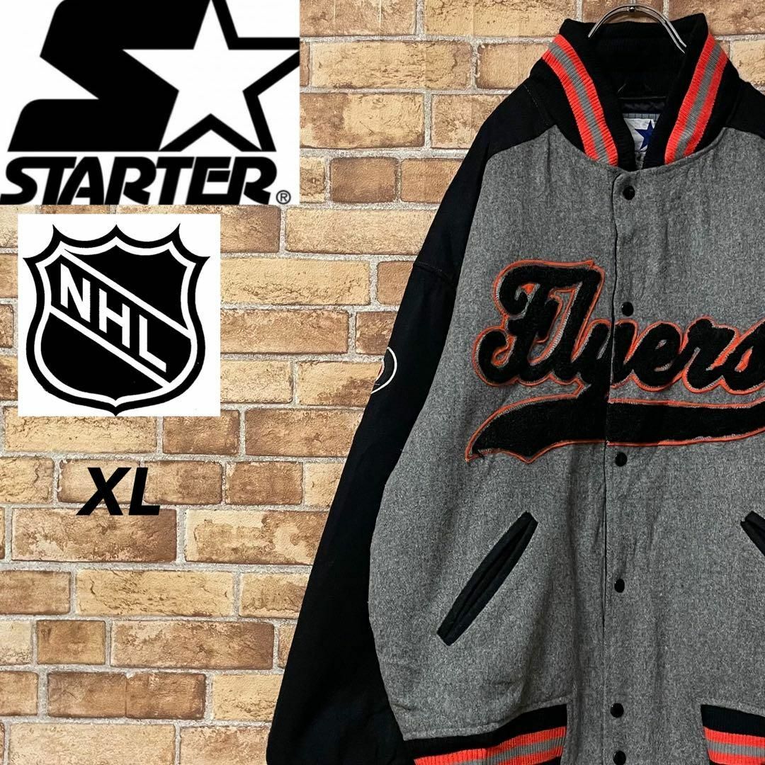 スターター　NHL　ウールスタジャン　ビッグシルエット　チーム刺繍　ロゴ　XL
