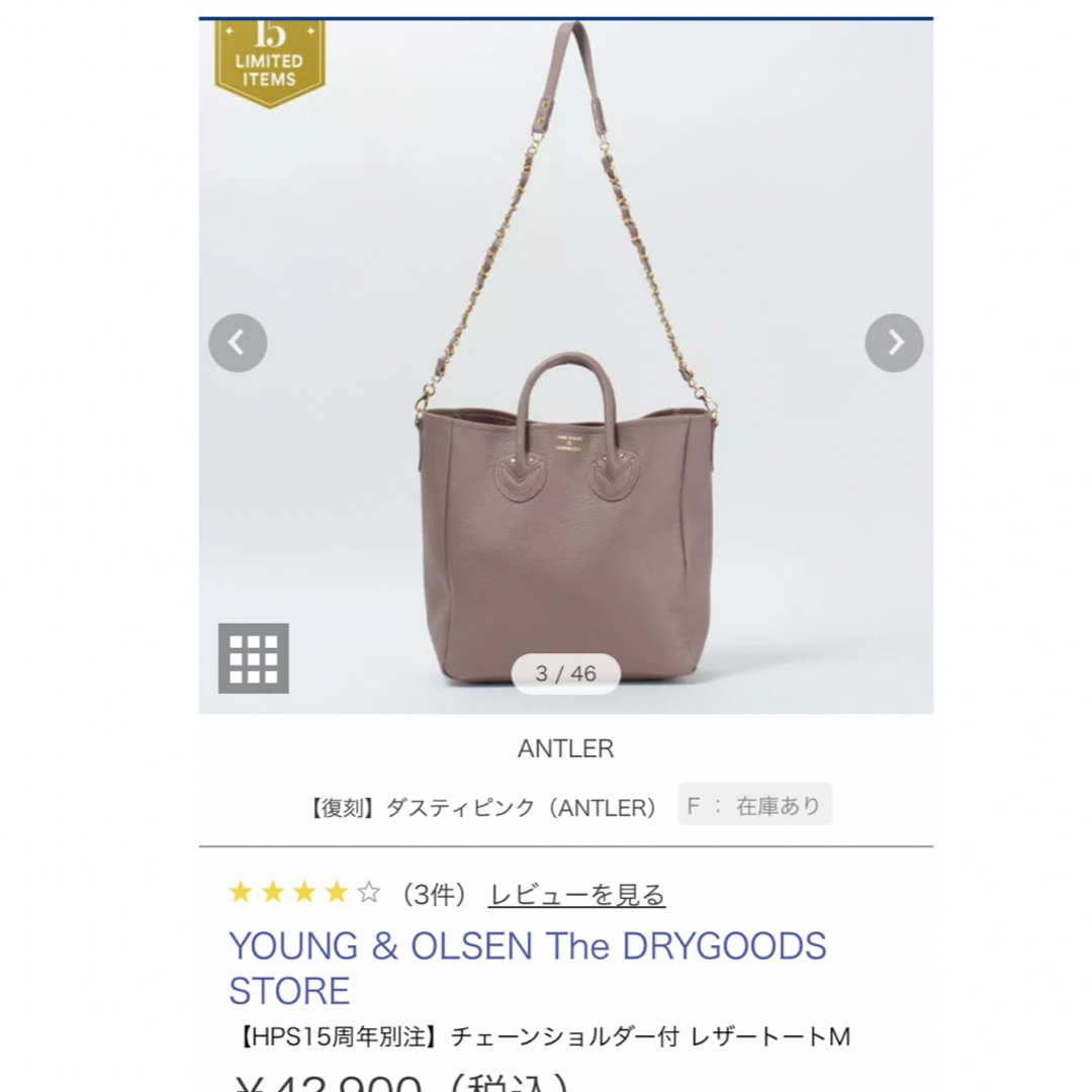 YOUNG&OLSEN(ヤングアンドオルセン)のYOUNG&OLSEN チェーンショルダー付き トートバッグ  レディースのバッグ(トートバッグ)の商品写真