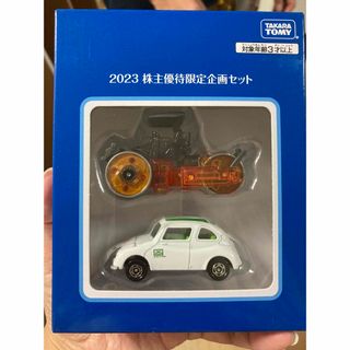 タカラトミー(Takara Tomy)のトミカ　２台セット　株主優待2023(ミニカー)