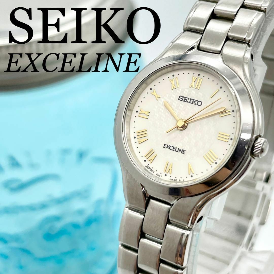 386 SEIKO Exceline エクセリーヌ時計　レディース腕時計　人気