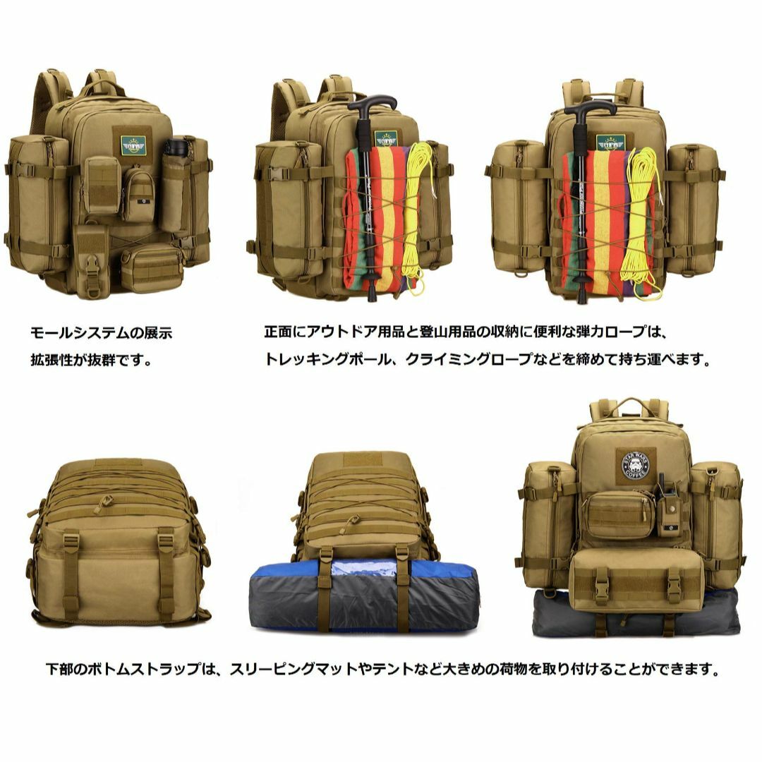 [PHOENIX IKKI] 45L 多機能 組み合わせ可能 拡張性 Molle