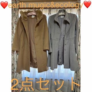 アースミュージックアンドエコロジー(earth music & ecology)の❤️earth mugic&ecology❤️コート❤️2点セット❤️(ロングコート)