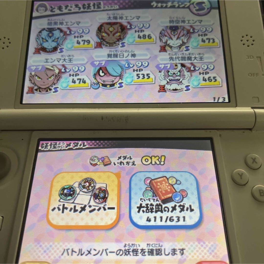 ニンテンドー3DS(ニンテンドー3DS)の妖怪ウォッチ3テンプラ エンタメ/ホビーのゲームソフト/ゲーム機本体(携帯用ゲームソフト)の商品写真