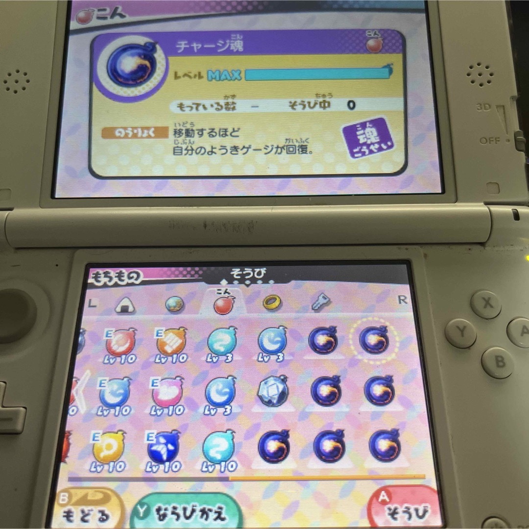 ニンテンドー3DS(ニンテンドー3DS)の妖怪ウォッチ3テンプラ エンタメ/ホビーのゲームソフト/ゲーム機本体(携帯用ゲームソフト)の商品写真