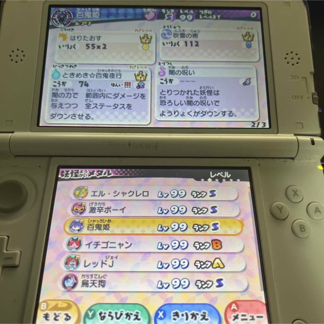 ニンテンドー3DS(ニンテンドー3DS)の妖怪ウォッチ3テンプラ エンタメ/ホビーのゲームソフト/ゲーム機本体(携帯用ゲームソフト)の商品写真