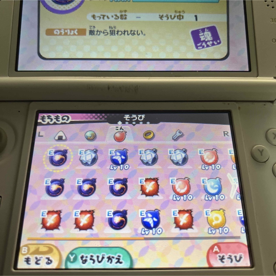 ニンテンドー3DS(ニンテンドー3DS)の妖怪ウォッチ3テンプラ エンタメ/ホビーのゲームソフト/ゲーム機本体(携帯用ゲームソフト)の商品写真